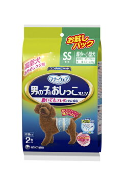 ★まとめ買い★　マナーウェア　男の子用おしっこオムツ　SSサイズ　お試しパック　2枚　×20個【イージャパンモール】