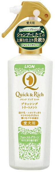 ★まとめ買い★　Quick＆Rich　ブラッシングトリートメント　愛犬用　フォレストグリーン　200ml　×24個【イージャパンモール】