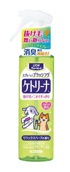 ★まとめ買い★　ペットキレイ　ケトリーナ　リラックスハーブの香り　200ml　×24個【イージャパンモール】