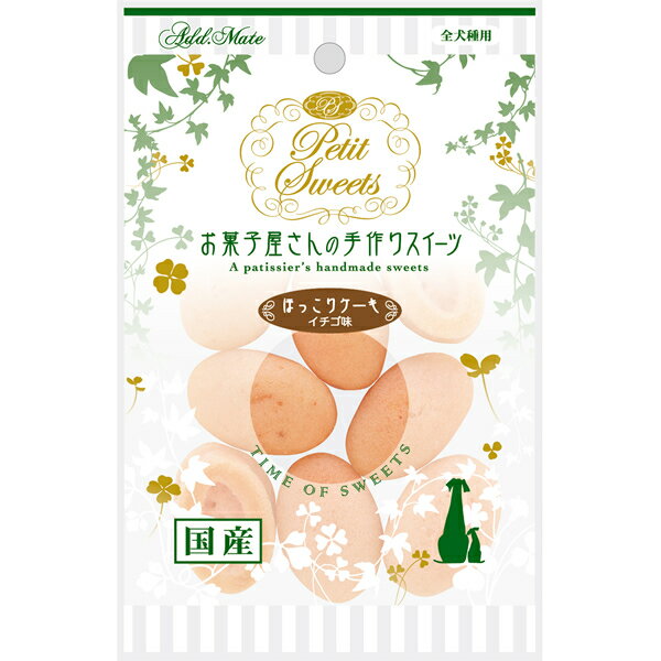 楽天イージャパンアンドカンパニーズ★まとめ買い★　アドメイト　Petit　Sweets　ほっこりケーキ　いちご味　8個入　×30個【イージャパンモール】