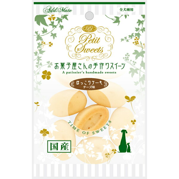 楽天イージャパンアンドカンパニーズ★まとめ買い★　アドメイト　Petit　Sweets　ほっこりケーキ　チーズ味　8個入　×30個【イージャパンモール】