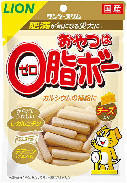 ★まとめ買い★　ワンツースリム　おやつは　0脂ボー　チーズ入り　80g　×48個【イージャパンモール】