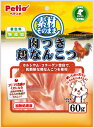 素材そのまま　肉つき鶏なんこつ　60g【イージャパンモール】