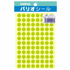 【イージャパンモール】 必ず2通目のメールをご確認ください。※商品はご注文（ご決済）後、2-3営業日で発送（土・日・祝日除く）となります。※配送業者と契約がないため、送付先が北海道・沖縄・離島の場合キャンセルとさせていただきます。※発送予定日は、在庫がある場合の予定日となります。 ※在庫がない場合には、キャンセルとさせて頂きます。 ※納期が遅れます場合には改めてご連絡させて頂きます。※商品の写真はイメージです。 ※お手元に届く商品は、商品名に記載してある色・柄・型番の商品が届きます。 　ご注文のキャンセルおよびご返品がお承りできない商品となるため、ご注文の際には必ずご確認ください。 ※本商品はのし・ラッピング包装はお承りできない商品となります。カラー豊富な丸ラベル。 内容/384片入（96片×4枚） カラー：蛍光イエロー【メーカー・製造または販売元】オキナ【広告文責】株式会社イージャパンアンドカンパニーズ 072-875-6666《ご注意ください》 ※本商品はキャンセル・返品・交換不可の商品です。 　日付指定をなさる場合は、5営業日以降とさせていただきます。 ※商品の性質上、返品・交換・キャンセルはお受けできません。 　不良品、内容相違、破損、損傷の場合は良品と交換いたします。 　但し、商品到着から3日以内にご連絡をいただけない場合、交換いたしかねますのでご注意ください。 ※商品がリニューアルしている場合、リニューアル後の商品をお届けします。[関連キーワード：文具 事務用品]パリオシール9mm蛍光グリーン　はコチラ　>>パリオシール9mm蛍光オレンジ　はコチラ　>>パリオシール9mm蛍光ピンク　はコチラ　>>
