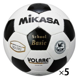 サッカーボール検定球5号　白×黒（5個）【返品・交換・キャンセル不可】【イージャパンモール】