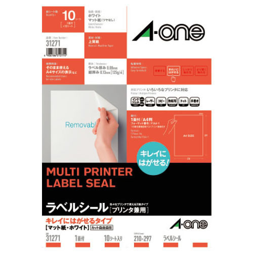 乐天商城 - マルチプリンタキレイにはがせる12面【返品・交換・キャンセル不可】【イージャパンモール】