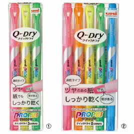 プロパスウインドウQ−DRY3色セット【返品・交換・キャンセル不可】【イージャパンモール】