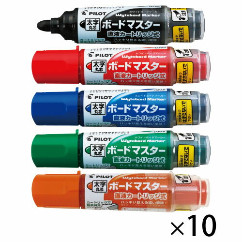 ボードマスター　太字丸芯（10）グリーン【返品・交換・キャンセル不可】【イージャパンモール】