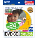 TTvC CNWFbgDVD/CDx a24mm X[p[t@C Ȃ}bg 1pbN(20)