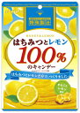 ★まとめ買い★　扇雀飴本舗　はちみつとレモン100％のキャンデー　×6個【イージャパンモール】