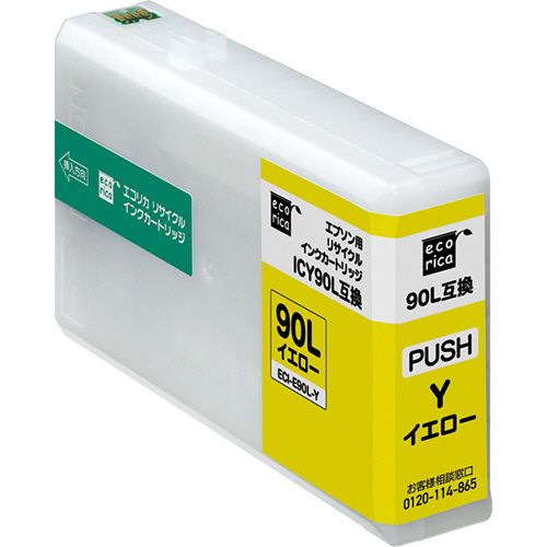 RICOH - リサイクルインクカートリッジ イエロー(顔料) [エプソン:ICY90L互換] ECI?E90L?Y 1個