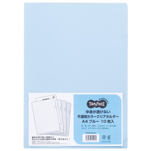 【イージャパンモール】【返品・交換・キャンセル不可】 必ず2通目のメールをご確認ください。 ※本商品は熨斗・包装（ラッピング）はお承り出来ない商品となります。※商品はご注文（ご決済）後、2-5営業日で発送（土・日・祝日除く）となります。※配送業者と契約がないため、送付先が北海道・沖縄・離島の場合キャンセルとさせていただきます。※発送予定日は、在庫がある場合の予定日となります。 ※在庫がない場合には、キャンセルとさせて頂きます。 ※納期が遅れます場合には改めてご連絡させて頂きます。※本商品はメーカー取り寄せ商品となります。 流動在庫となりますためお手配時に在庫がない場合はキャンセルとさせていただきます。 在庫と納期のご確認が必要な場合は事前にお問い合わせください。 ※ご注文確定後でのキャンセルやお届け先の変更等はお承りできませんのでご注意ください。 また、交換・返品はお承りできません。 ※商品のお写真はイメージ画像です。概要 機密事項や個人情報など見られては困る書類の保管・持ち歩きに！ 商品説明 ●見られたくない書類に安心のお手軽セキュリティ！不透明ブルーのホルダー、10枚×10パックセットです。 仕様 サイズ A4 色 ブルー 寸法 タテ310×ヨコ220mm 厚さ 0.2mm エンボス 表面エンボス加工 インデックスの有無 なし 材質 ポリプロピレン 備考 ※印刷物はよく乾かしてから入れてください。印刷物によっては化学反応を起こし、変形する場合があります。 【広告文責】株式会社イージャパンアンドカンパニーズ 072-875-6666《ご注意ください》 ※本商品はキャンセル・返品・交換不可の商品です。 ※商品の性質上、返品・交換・キャンセルはお受けできません。 　不良品、内容相違、破損、損傷の場合は良品と交換いたします。 　但し、商品到着から3日以内にご連絡をいただけない場合、交換いたしかねますのでご注意ください。 ※商品がリニューアルしている場合、リニューアル後の商品をお届けします。[関連キーワード：ファイル クリアホルダー クリアホルダー]
