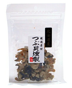 ★まとめ買い★ 金城軒 つぶ貝燻製55g ×20個【イージャパンモール】