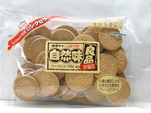 【送料無料】★まとめ買い★　北陸製菓　自然味良品　ハードビスケット　130g　×16個【イージャパンモール】