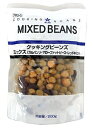 【送料無料】★まとめ買い★ 星N クッキングビーンズ ミックス 200g ×12個【イージャパンモール】