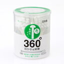 山洋　360°耳かき風綿棒丸筒　100本入り　×60個【イージャパンモール】