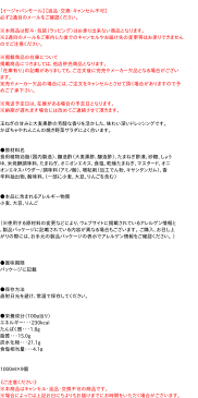 【送料無料】★まとめ買い★ QP 黒酢たまねぎドレッシング 1L  ×9個【イージャパンモール】