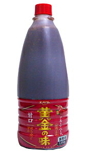 エバラ 黄金の味 甘口 1.55Kg 【イージャパンモール】