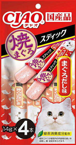 CIAO 焼まぐろスティック まぐろだし味 14g×4本 SC-276【イージャパンモール】 CIAO 焼まぐろスティック まぐろだし味 14g×4本 SC-276【イージャパンモール】