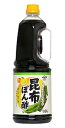 ★まとめ買い★ ヤマサ 昆布ぽん酢 1.8L ×6個【イージャパンモール】