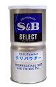 【送料無料】★まとめ買い★ SB チリパウダー L缶 450g ×12個【イージャパンモール】