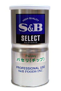 【送料無料】★まとめ買い★　SB パセリチップL缶 80g　×12個【イージャパンモール】