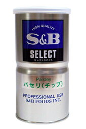 ★まとめ買い★　SB パセリチップL缶 80g　×12個【イージャパンモール】