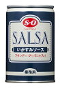 【送料無料】★まとめ買い★ S=O イカスミソース 285g ×12個【イージャパンモール】