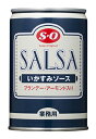 【送料無料】★まとめ買い★　S=O イカスミソース　285g　×12個【イージャパンモール】