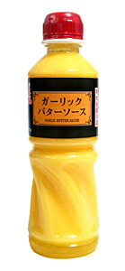 【送料無料】★まとめ買い★　ケンコー ガーリックバターソース 515g　×12個【イージャパンモール】