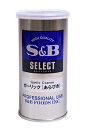 【キャッシュレス5％還元】★まとめ買い★　SB ガーリック（あらびき） S缶 90g　×20個【イージャパンモール】