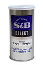 ★まとめ買い★　SB サンショー S缶 65g　×20個【イージャパンモール】