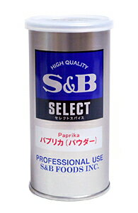 【送料無料】★まとめ買い★　SB パプリカ S缶 90g　×20個【イージャパンモール】