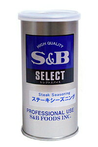 【送料無料】★まとめ買い★　SB ステーキシーズニング S缶 130g　×20個【イージャパンモール】