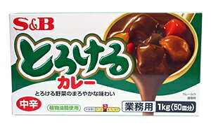 SB とろけるカレー 中辛 1Kg【イージャパンモール】 SB とろけるカレー 中辛 1Kg【イージャパンモール】