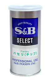 SB パセリチップS缶 16g【イージャパンモール】