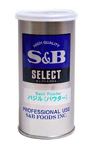 SB バジルパウダー S缶 60g【イージャパンモール】