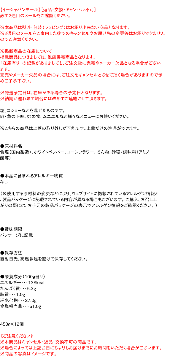 [ポイント5倍！6/11(水)1時59分まで全品対象エントリー&購入]キューピー マヨネーズ 450g×20袋入｜ 送料無料 調味料 食品 マヨネーズ