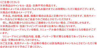 【キャッシュレス5％還元】【送料無料】★まとめ買い★　S=O アメリカンスイート レリッシュ 瓶入 390g　×12個【イージャパンモール】