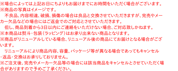 ★まとめ買い★　S=O バンデリージャ瓶入 340g　×12個【イージャパンモール】