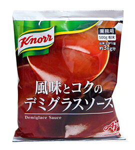 ★まとめ買い★　クノール 風味とコクのデミグラスソース 500g　×10個【イージャパンモール】