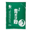【送料無料】★まとめ買い★ オタフク 青のり粉 (国内産) 35g ×5個【イージャパンモール】