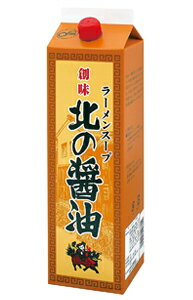 【イージャパンモール】【返品・交換・キャンセル不可】 必ず2通目のメールをご確認ください。 ※本商品は熨斗・包装（ラッピング）はお承り出来ない商品となります。 ※2通目のメールをご案内した後でのキャンセルやお届け先の変更等はお承りできませんのでご注意ください。※商品はご注文（ご決済）後、3-5営業日で発送（土・日・祝日除く）となります。※配送業者と契約がないため、送付先が北海道・沖縄・離島の場合キャンセルとさせていただきます。※送付先が東北の場合別途300円の送料を加算させていただきます。※掲載商品の在庫について 掲載商品につきましては、他店併売商品となります。 「在庫有り」の記載がありましても、ご注文後に完売やメーカー欠品となる場合がございます。 完売やメーカー欠品の場合には、ご注文をキャンセルとさせて頂く場合がありますので予めご了承下さい。 ※発送予定日は、在庫がある場合の予定日となります。 ※納期が遅れます場合には改めてご連絡させて頂きます。新鮮な豚ガラより炊き出したスープに濃口醤油や魚介のだし・玉ねぎ・生姜などをバランスよく配合した昔懐かしい中華そば風の醤油ラーメンスープの素です。 ●原材料名 醤油、豚骨肉、食塩、玉ねぎ、動植物油脂、砂糖、畜肉エキス、削りぶし(かつお、さば)、たん白加水分解物、酵母エキス、にぼし、しょうが、香辛料、調味料(アミノ酸等)、カラメル色素、酸味料、増粘剤(キサンタンガム)、香料、香辛料抽出物、(原材料の一部に小麦を含む) ●賞味期限 パッケージに記載 ●保存方法 直射日光を避け、常温で保存してください。 1．8L×6個【メーカー・製造または販売元】株式会社創味食品075-612-3333【広告文責】株式会社イージャパンアンドカンパニーズ 072-875-6666《ご注意ください》 ※本商品はキャンセル・返品・交換不可の商品です。 ※場合によっては上記お日にちよりもお届けまでにお時間をいただく場合がございます。 ※商品の写真はイメージです。 　不良品、内容相違、破損、損傷の場合は良品と交換させていただきますが、完売やメーカー欠品などの場合にはご返金でのご対応とさせていただきます。 　但し、商品到着から3日以内にご連絡をいただけない場合、ご対応致しかねます。 ※本商品は熨斗・包装（ラッピング）はお承り出来ない商品となります。 ※商品がリニューアルしている場合、リニューアル後の商品にてお届けとなる場合がございます。 　リニューアルにより商品内容、容量、パッケージ等が異なる場合であってもキャンセル・返品・交換はお承りしておりません。 ※ご注文後、完売やメーカー欠品等の場合には該当商品をキャンセルとさせていただく場合がありますので予めご了承ください。[関連キーワード：調味料　豚ガラ　濃口醤油　魚介　業務用]