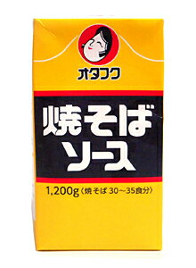 ★まとめ買い★　オタフク　焼きそばソース　紙P　1．2Kg　×15個【イージャパンモール】