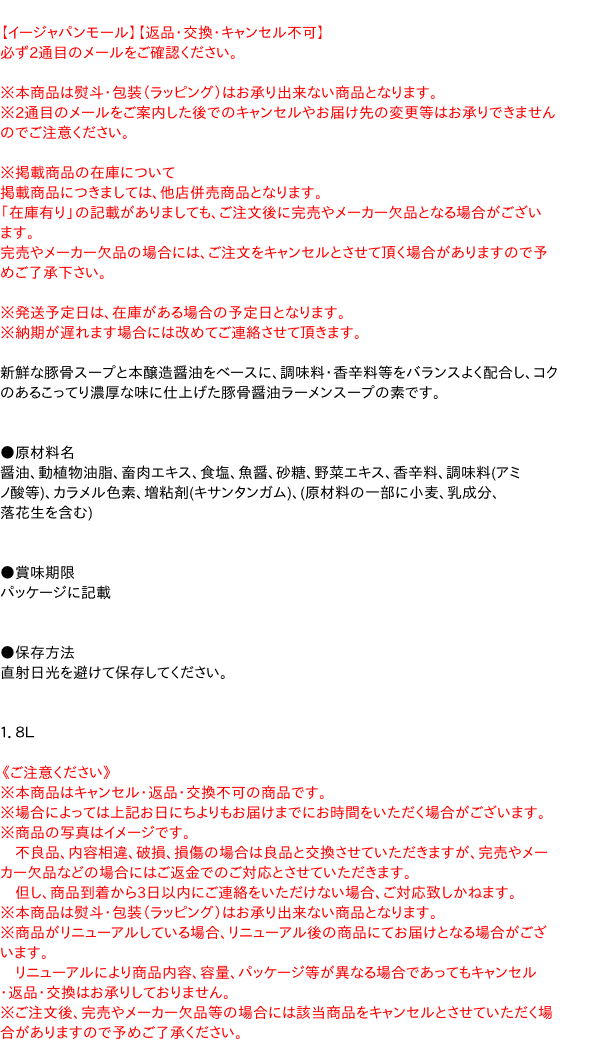 日清のどん兵衛 きつね焼うどん 1ケース 12個
