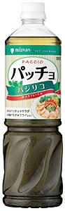 ★まとめ買い★　ミツカン　パッチョ　バジリコ　1L　×8個【イージャパンモール】