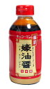 【送料無料】★まとめ買い★ キッコーマン オイスターソース (新) 375g ×20個【イージャパンモール】
