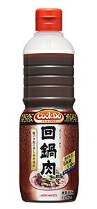 【送料無料】★まとめ買い★ 味の素 CookDo 回鍋肉用 1140g ×6個【イージャパンモール】