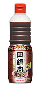 ★まとめ買い★　味の素　CookDo　回鍋肉用　1140g　×6個【イージャパンモール】