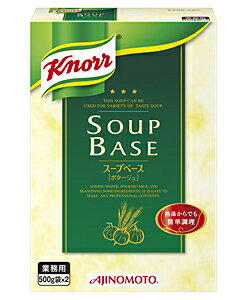 ★まとめ買い★ 味の素 クノール スープベース ポタージュ 1Kg ×10個【イージャパンモール】